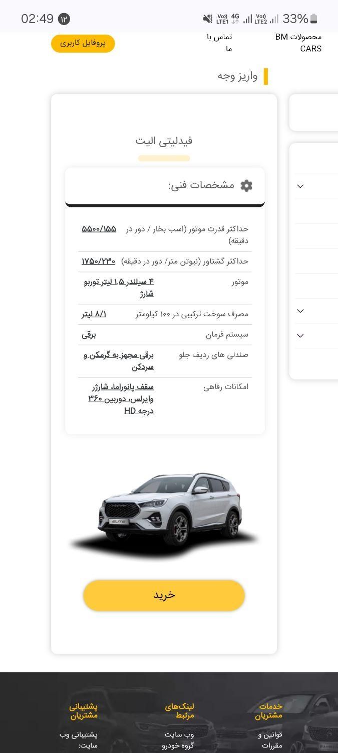 پژو 405 بنزینی GLX - TU5 - 1391