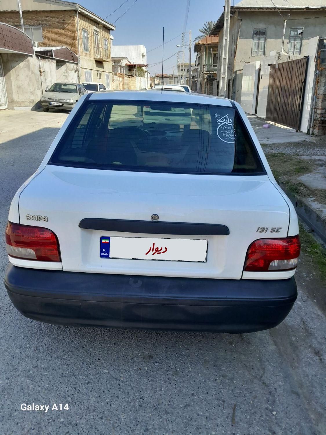 پراید 131 SL - 1392