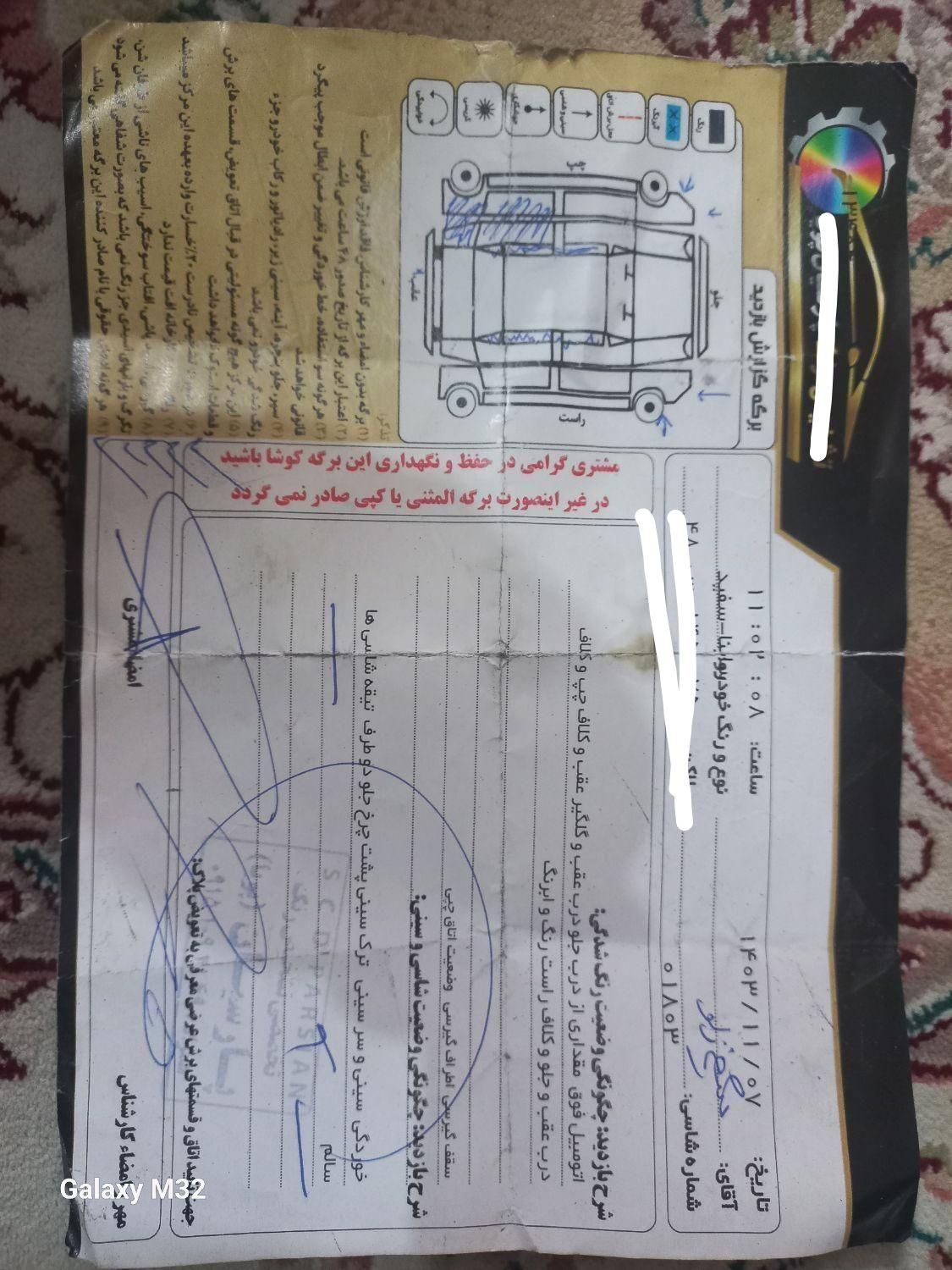 ساینا EX دنده‌ای - - 1397