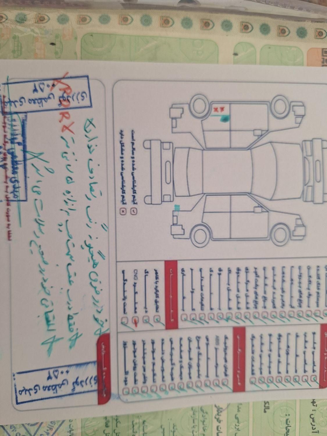 سمند سورن پلاس EF7 بنزینی - 1400