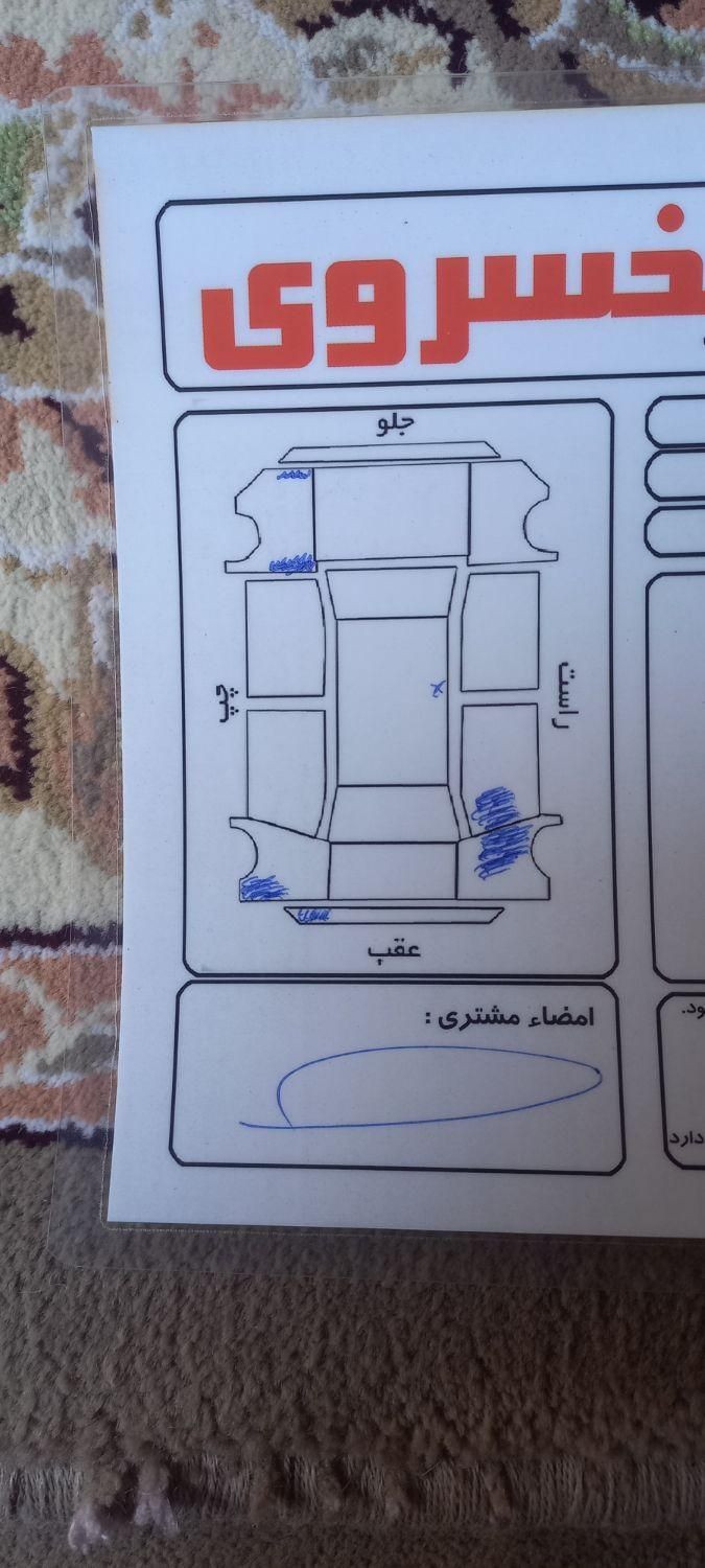 پژو 405 SLX بنزینی TU5 - 1398