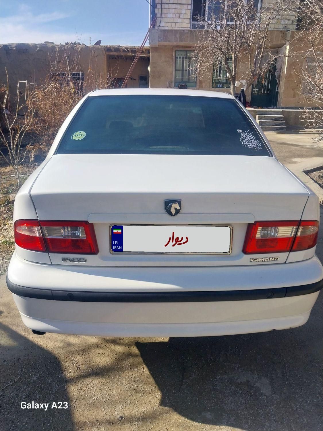 سمند LX XU7 - 1398