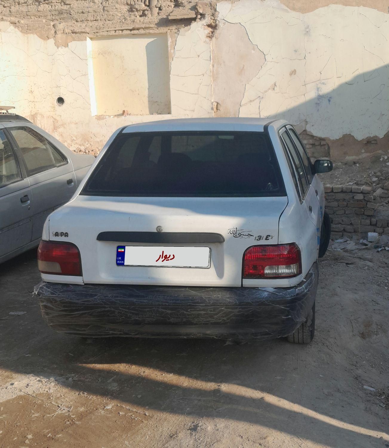 پراید 131 SL - 1390