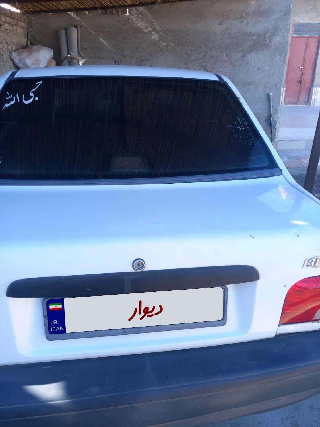 پراید 131 SX - 1390