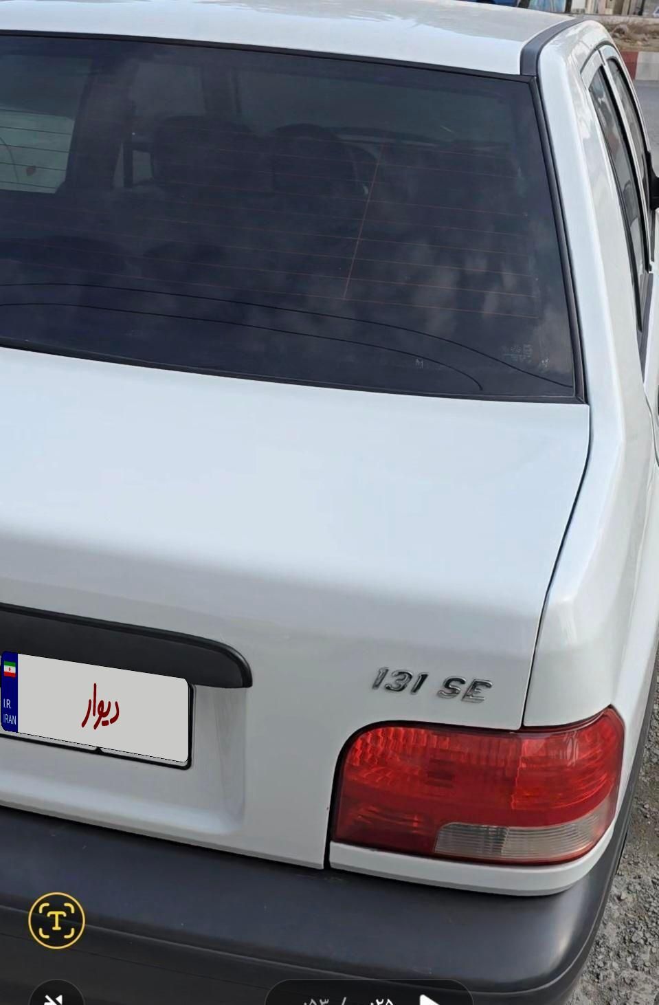 پراید 131 SE - 1399