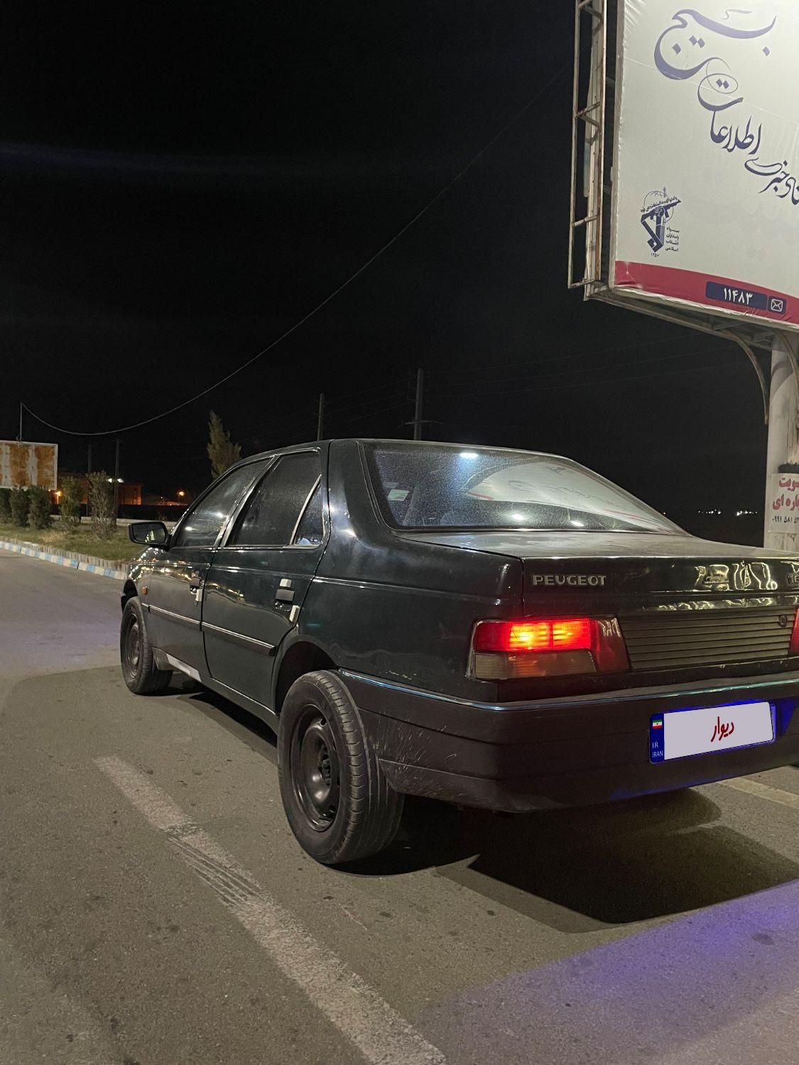 پژو آردی دوگانه سوز CNG - 1382