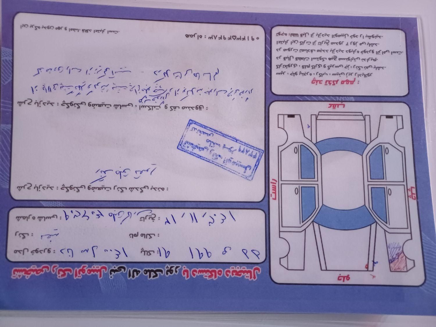 دنا پلاس اتوماتیک توربو - 1400