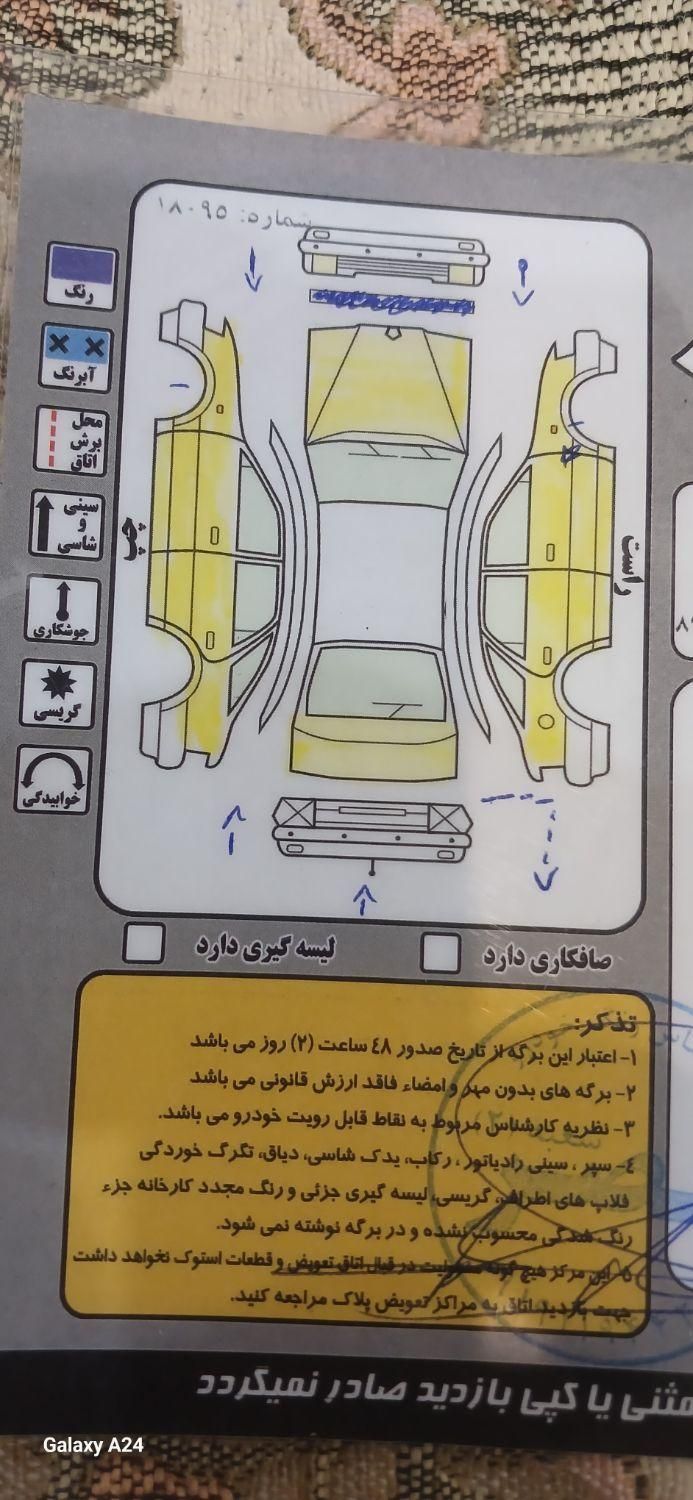 پراید صبا دنده‌ای - 1389