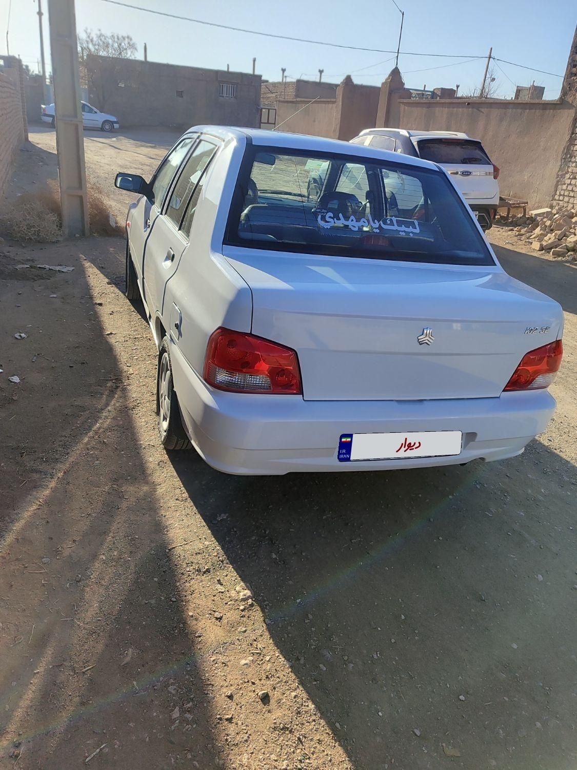 پراید 132 SE - 1398