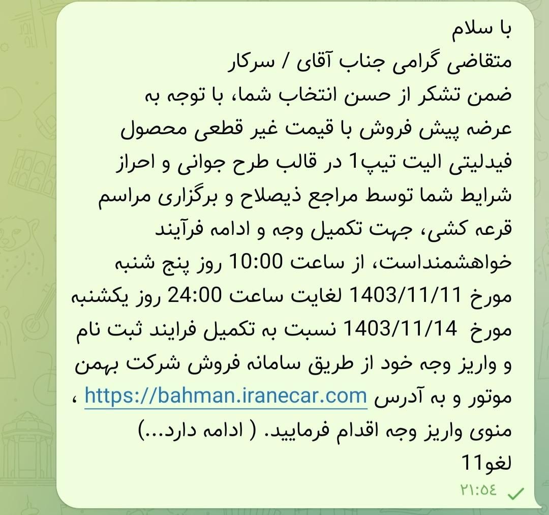 خودرو پراید، 111 آگهی ann_15615769