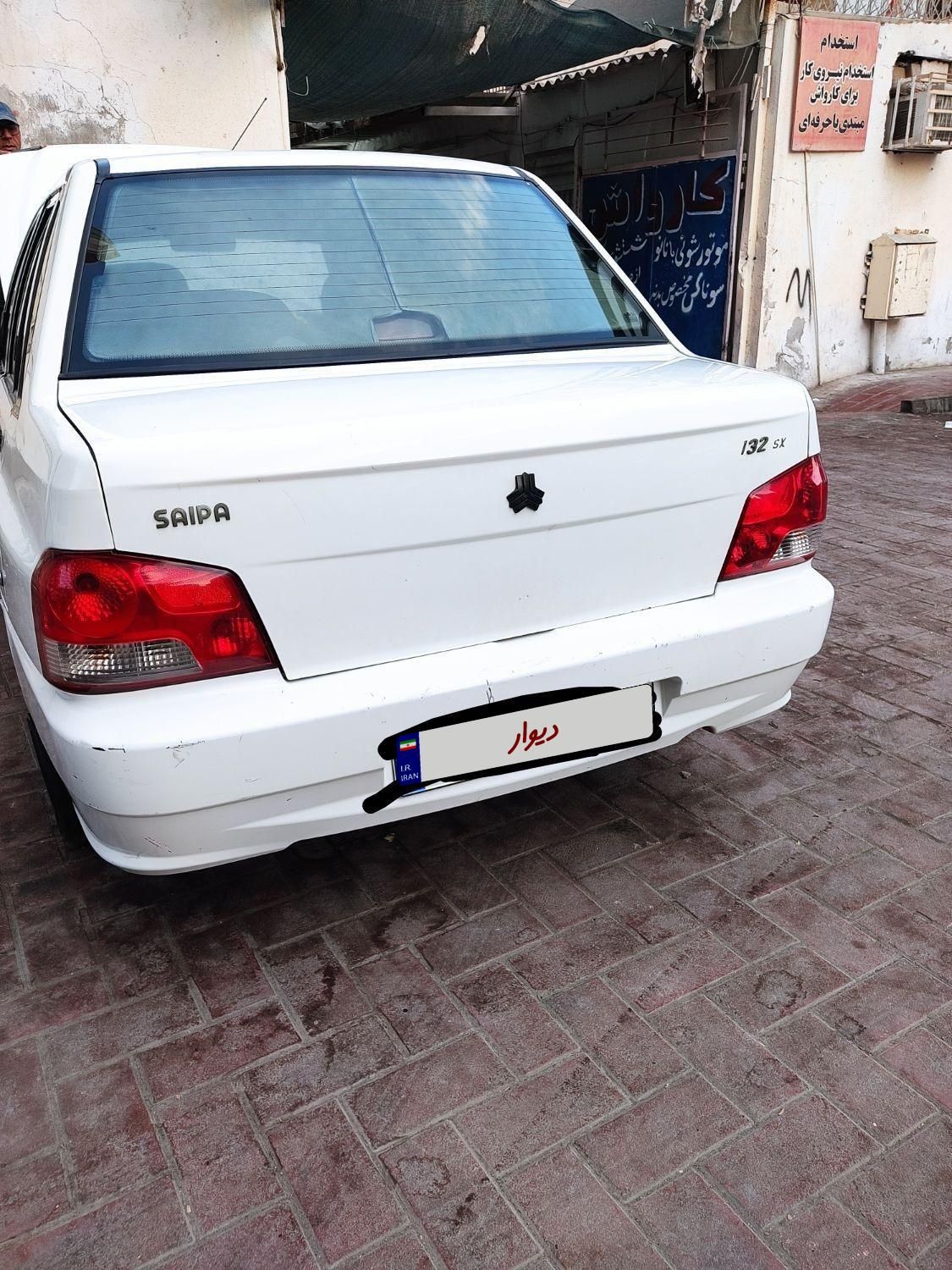 پراید 132 SX - 1390