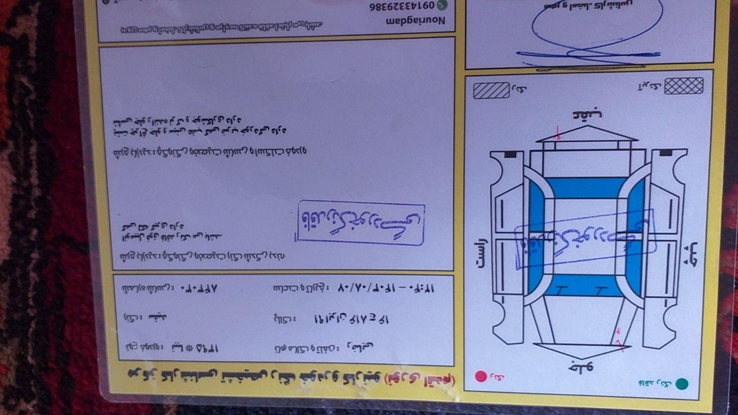 تیبا صندوق دار LX دوگانه سوز - 1393