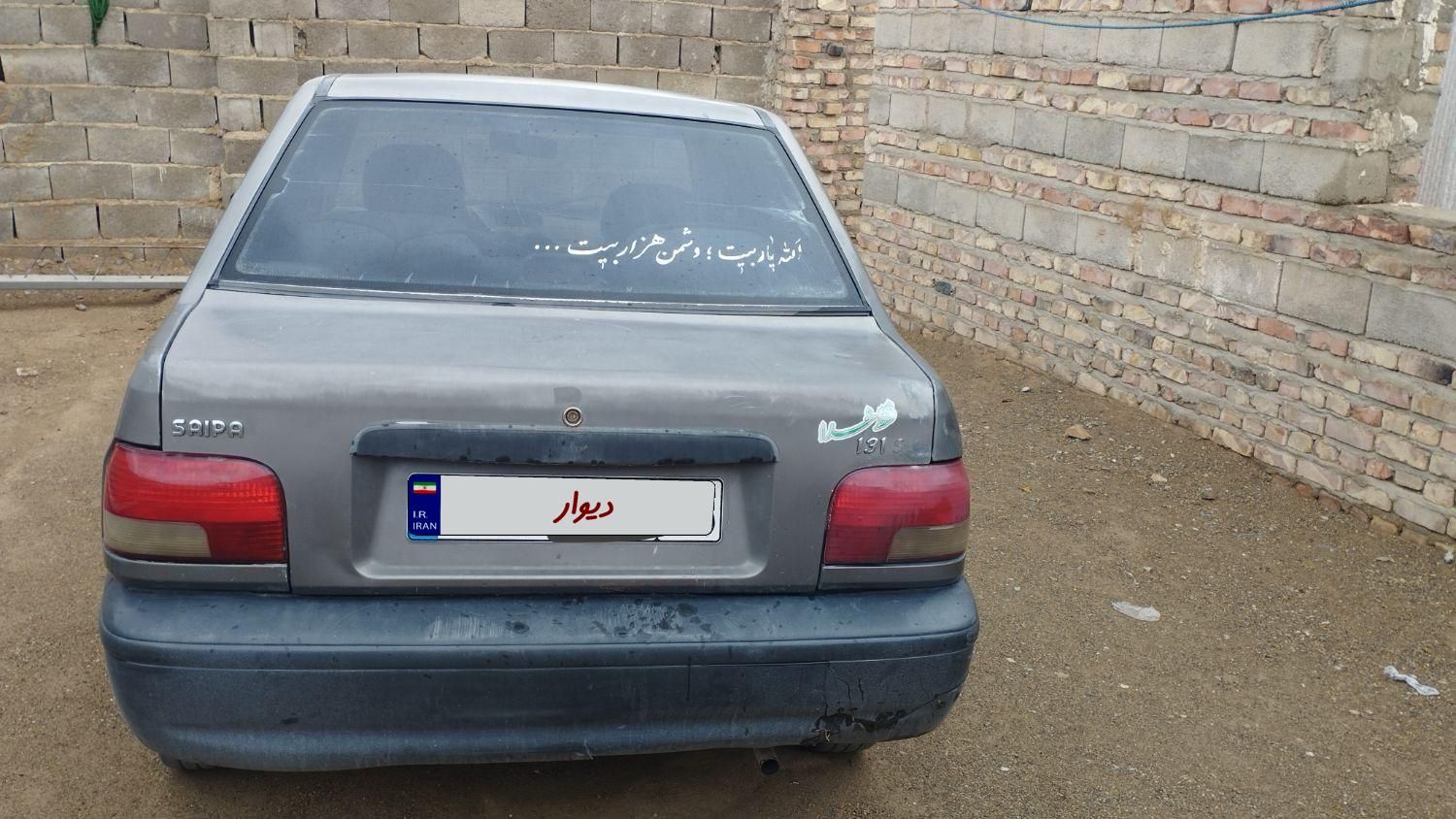 پراید 131 SL - 1390