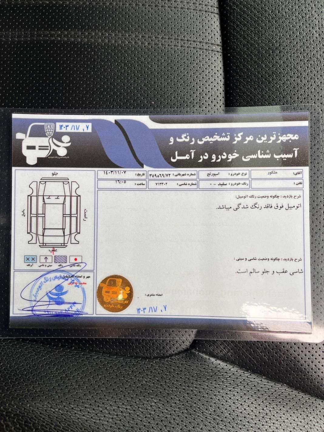 کیا اسپورتیج 4 سیلندر 2400cc - 2015