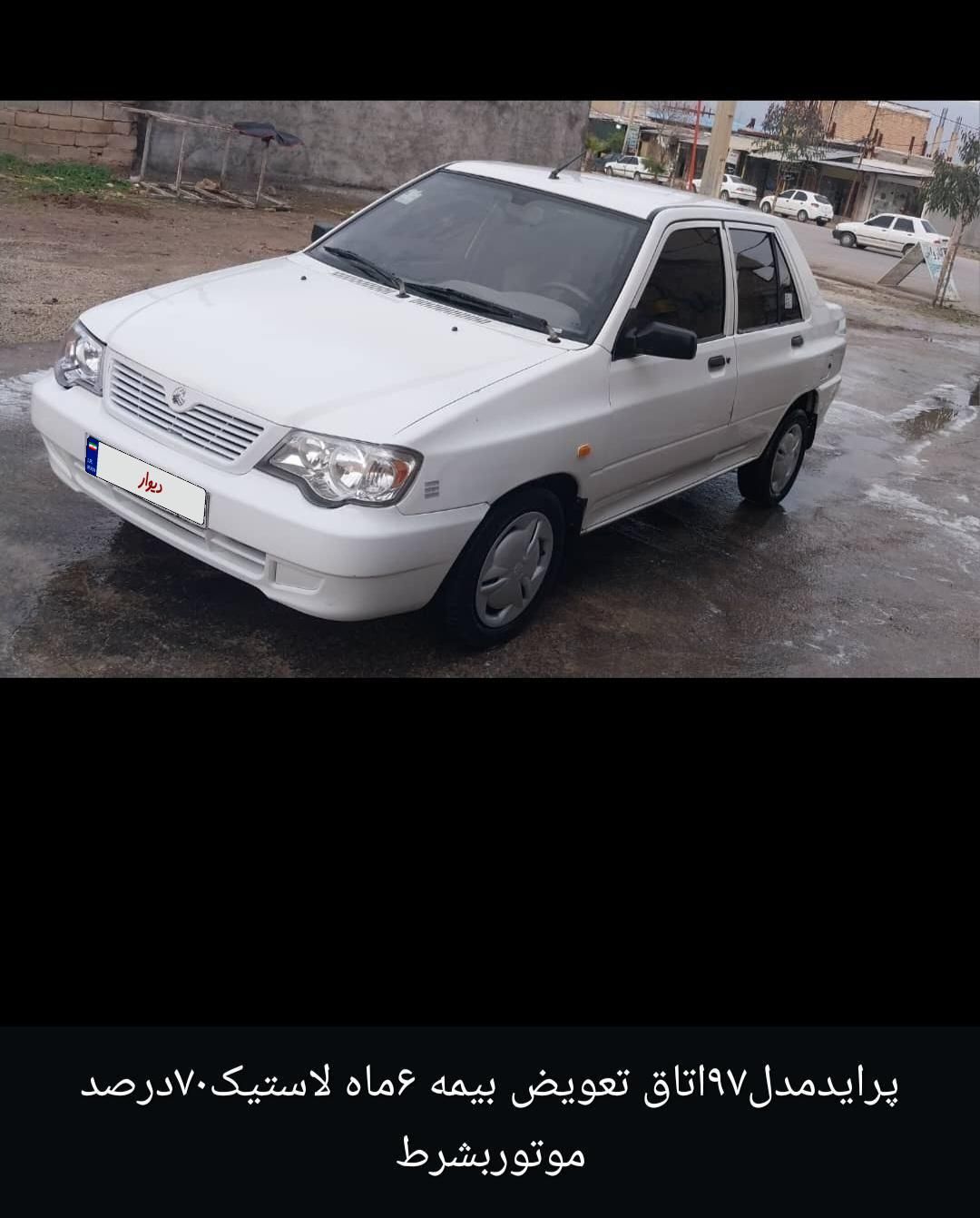 پراید 132 SE - 1397