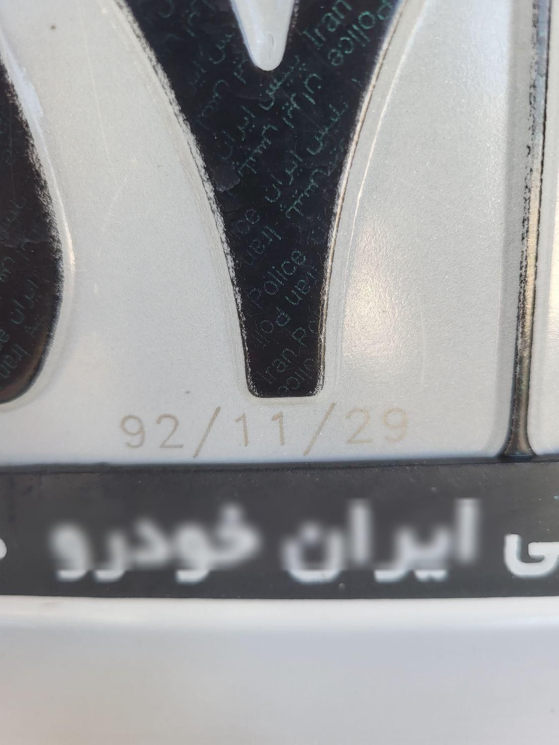 پراید 132 SE - 1392