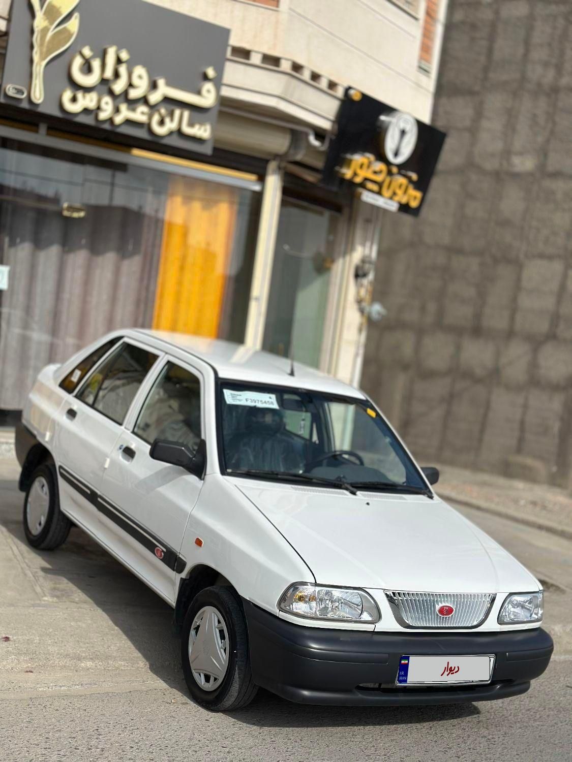 پراید 141 SX - 1390