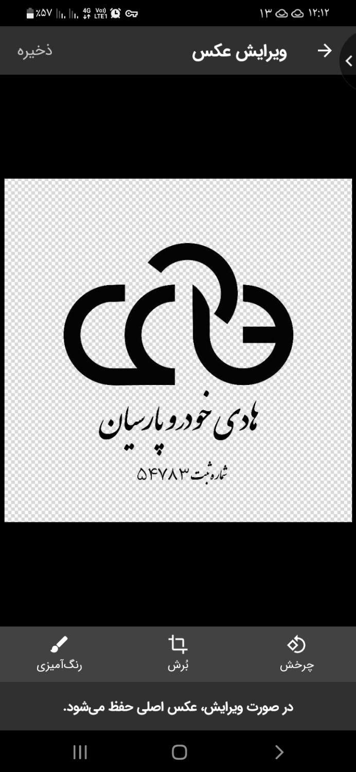 ساینا S دنده ای بنزینی - 1399