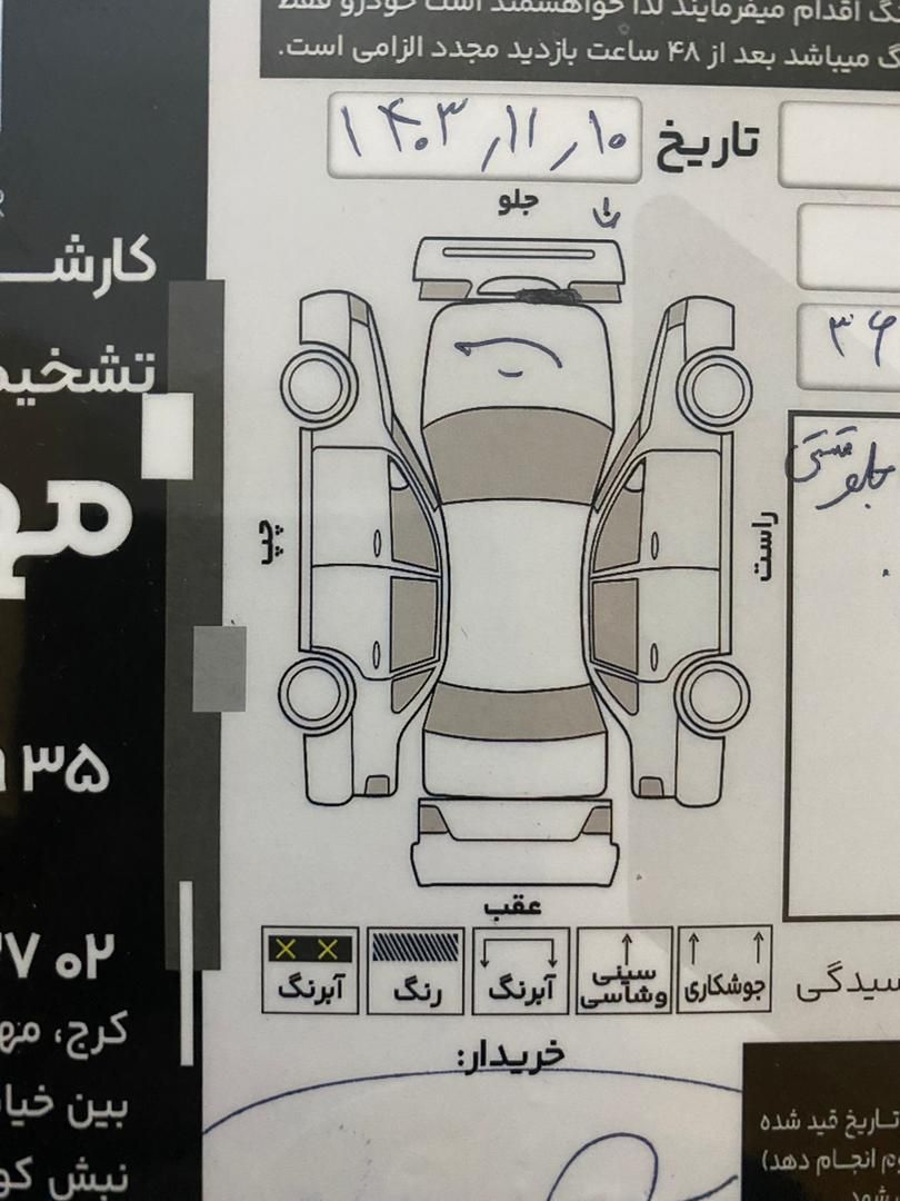 پراید 132 SE - 1396