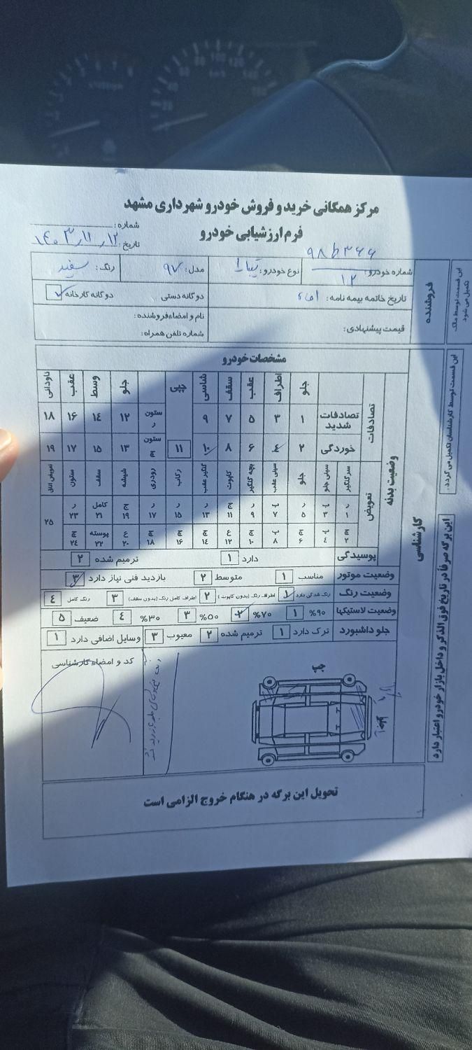 تیبا صندوق دار SX دوگانه سوز - 1397