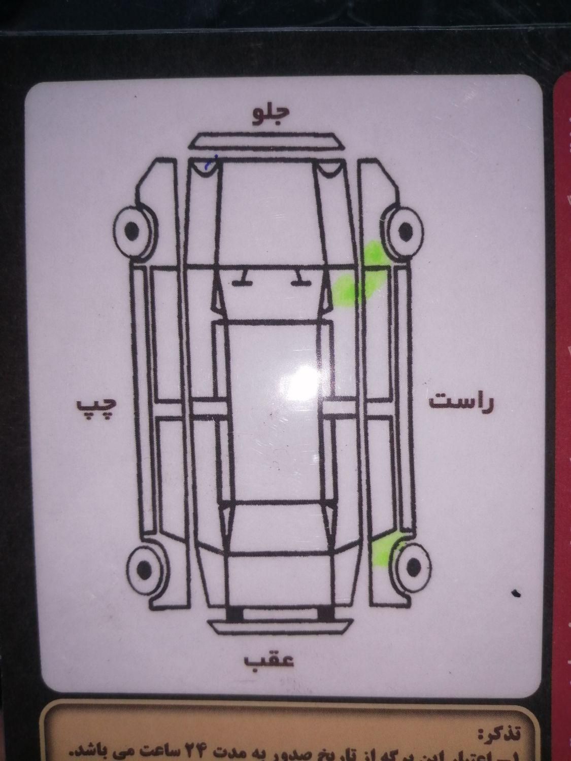 سمند LX EF7 دوگانه سوز - 1397