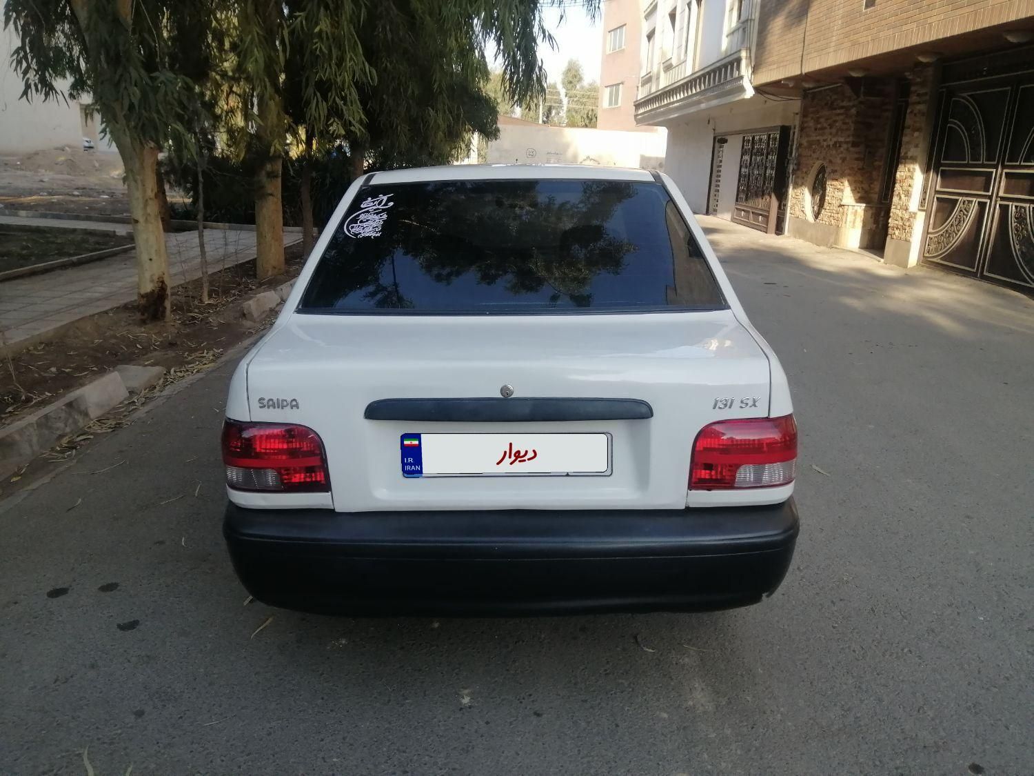 پراید 131 SX - 1390