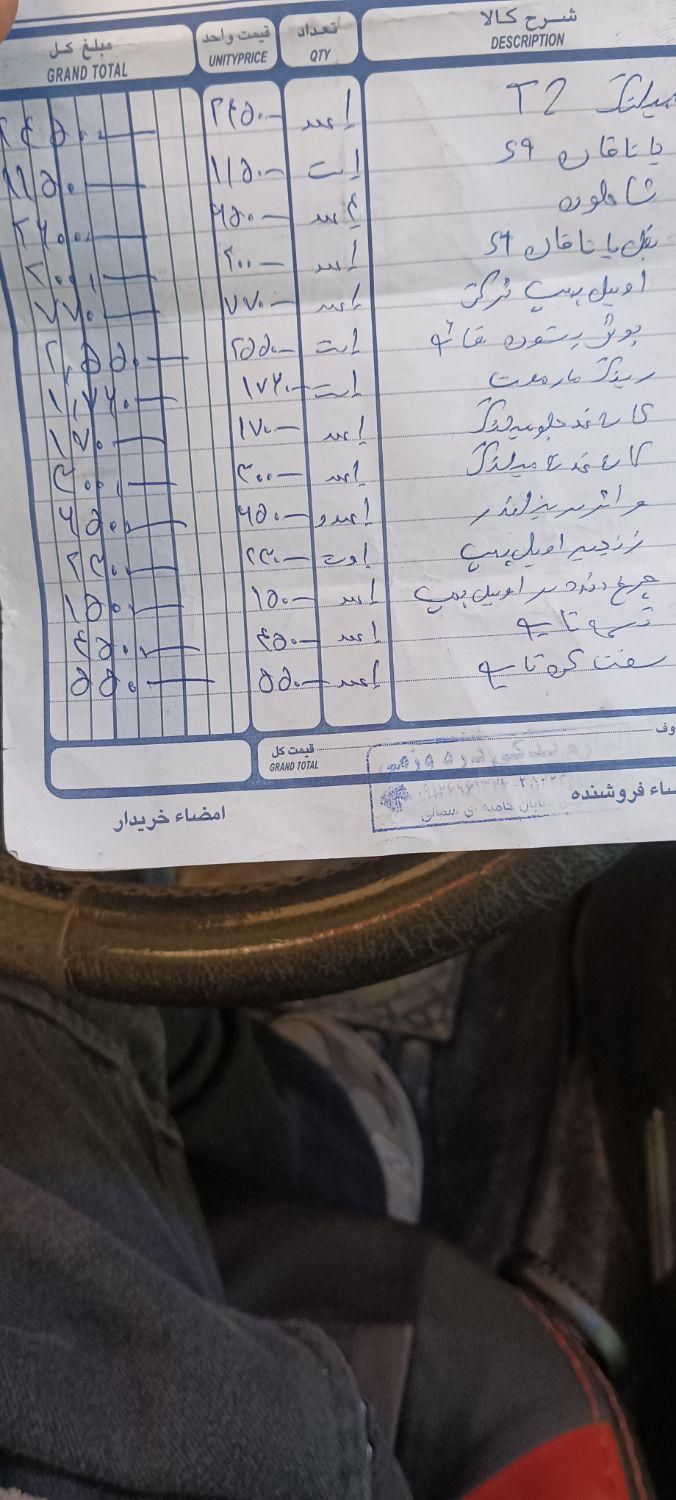 پژو 206 تیپ 2 - 1382