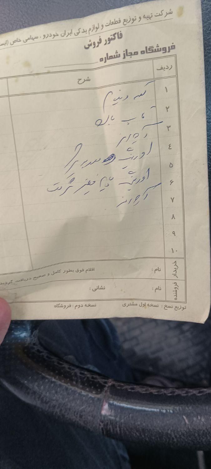 پژو 206 تیپ 2 - 1382