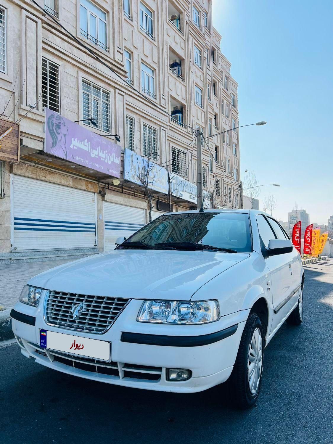 سمند LX XU7 - 1394