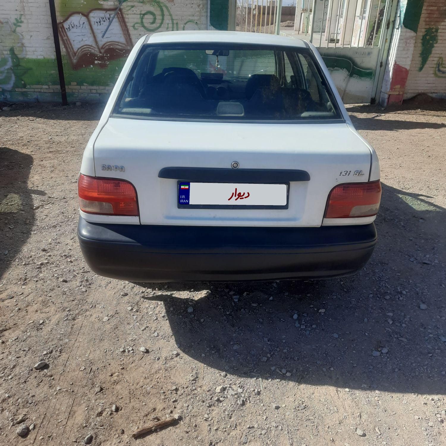 پراید 131 SX - 1390