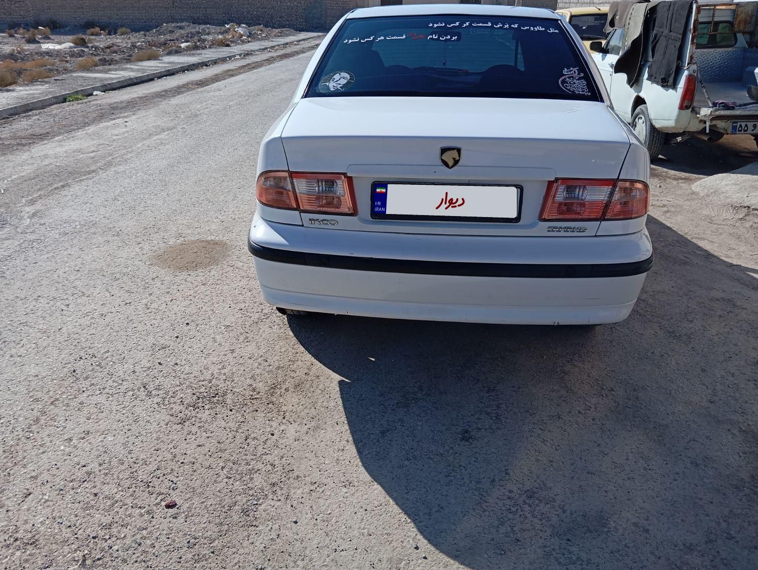 سمند LX XU7 - 1394