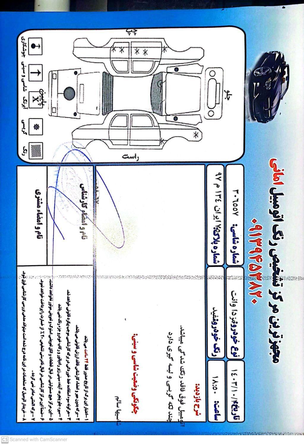 کارا دو کابین موتور 2000 - 1402