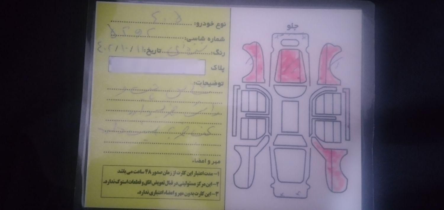 پژو 405 GLX - دوگانه سوز - 1389