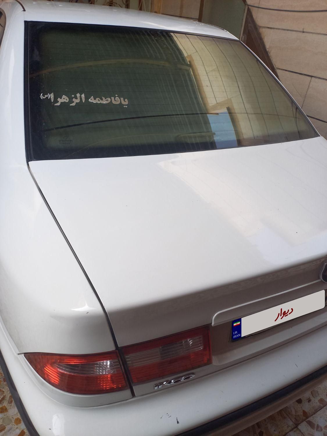 سمند LX XU7 - 1396