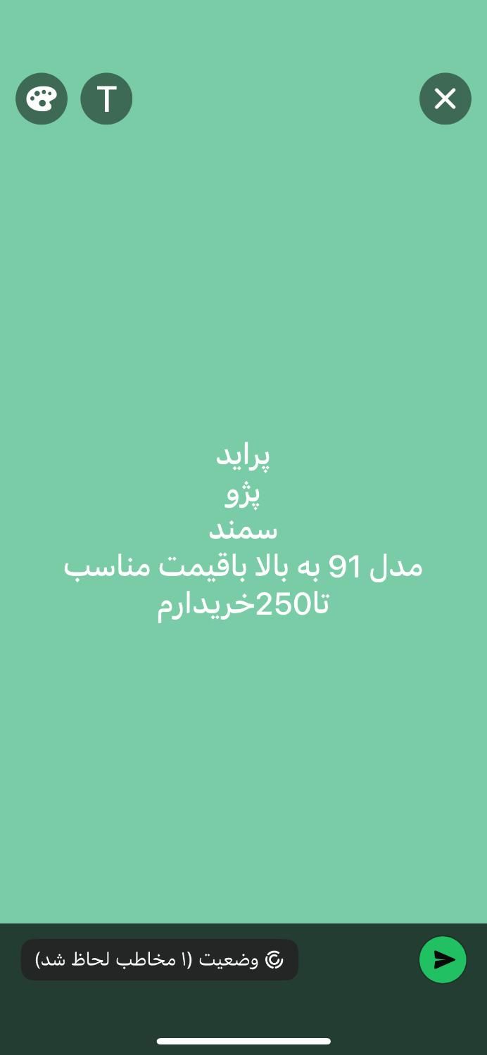 پراید صبا دنده‌ای - 1390