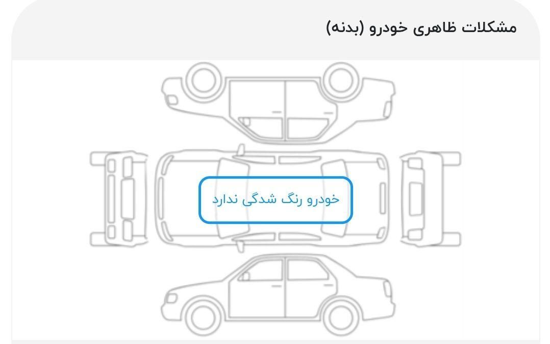 کوییک R دنده‌ای - 1400