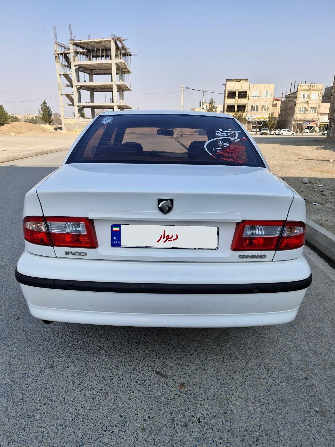 سمند LX XU7 - 1395