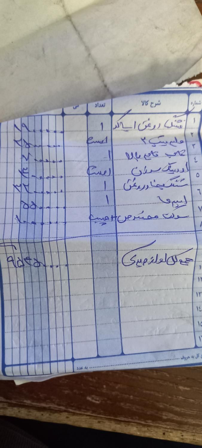 پژو 206 تیپ 2 - 1389