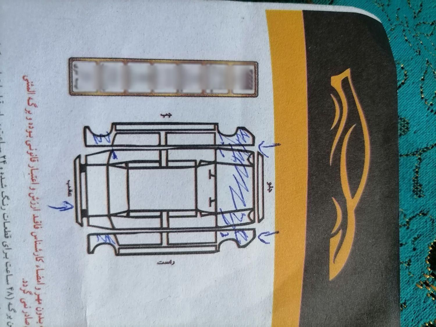 تیبا صندوق دار EX - 1390