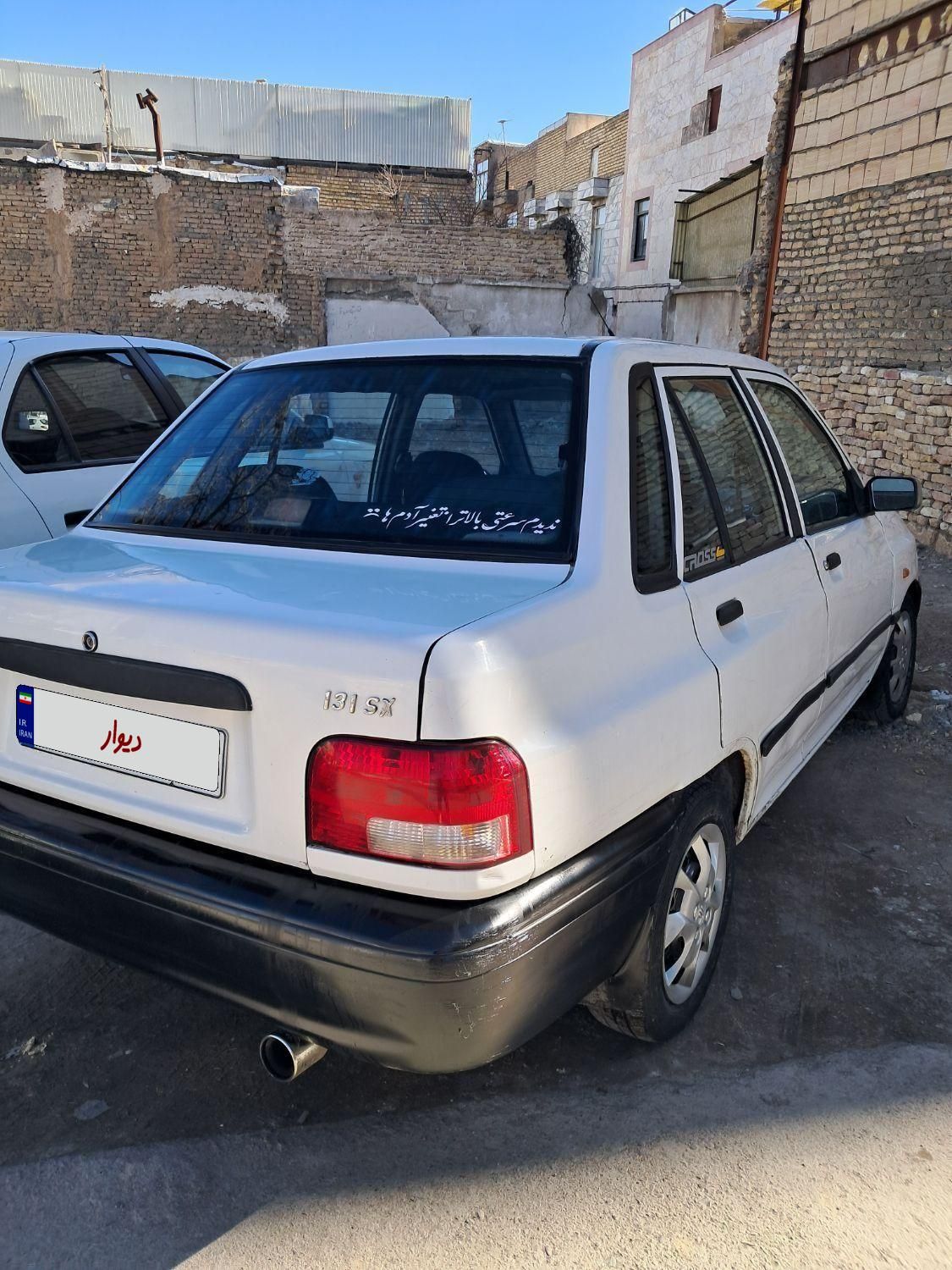 پراید 131 SX - 1390