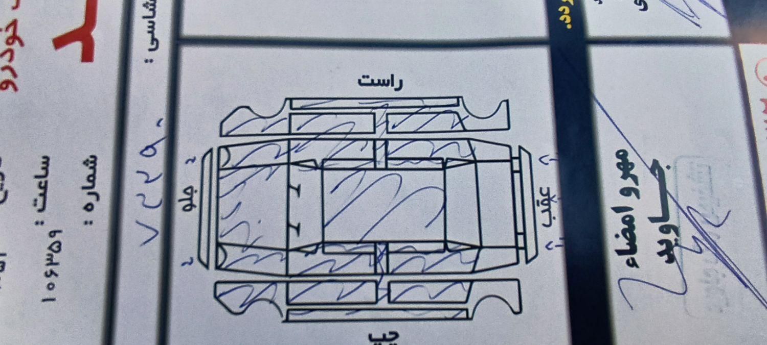 سمند LX EF7 دوگانه سوز - 1396