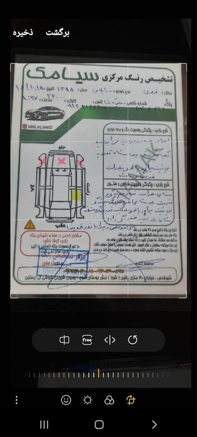 دنا پلاس تیپ ۲ دنده‌ای - 1398