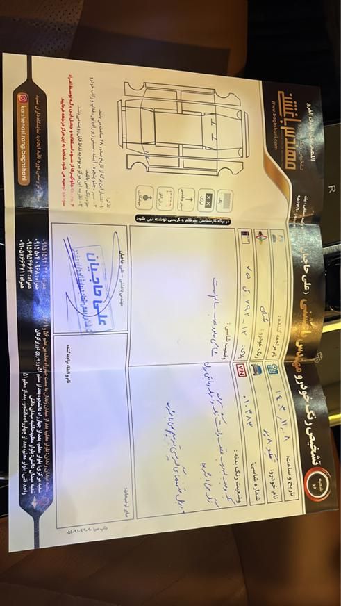 فونیکس تیگو 8 پرومکس IE - 2023