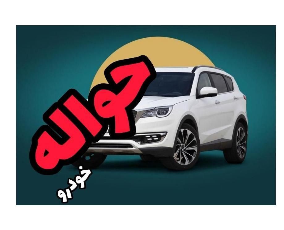 ام وی ام X22 دنده ای اسپرت لاکچری - 2022