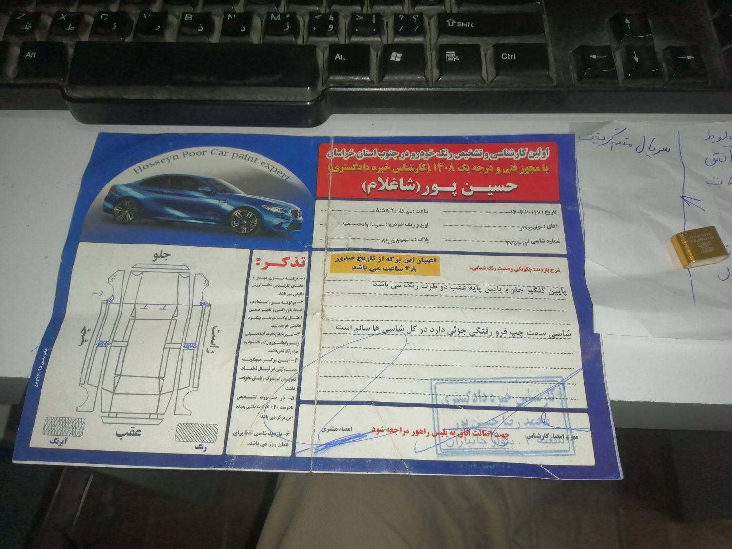 کارا دو کابین موتور 2000 - 1398