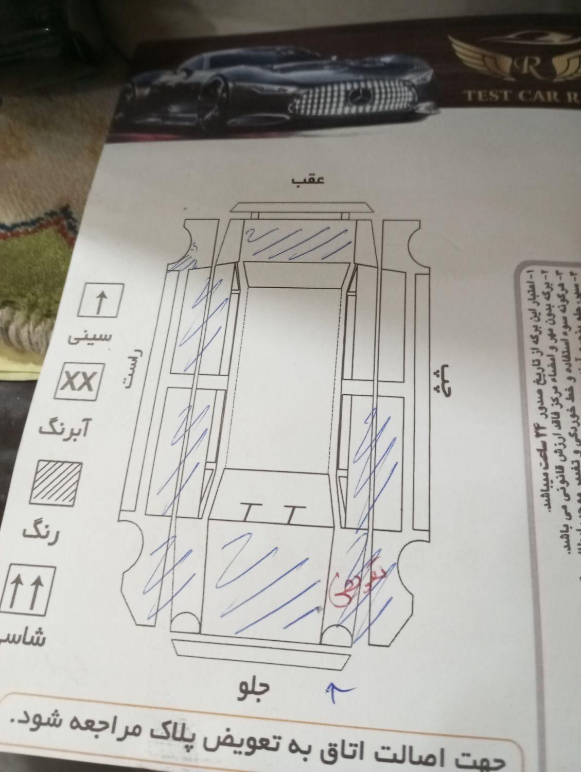 ام وی ام X33 دنده‌ای ساده - 2013