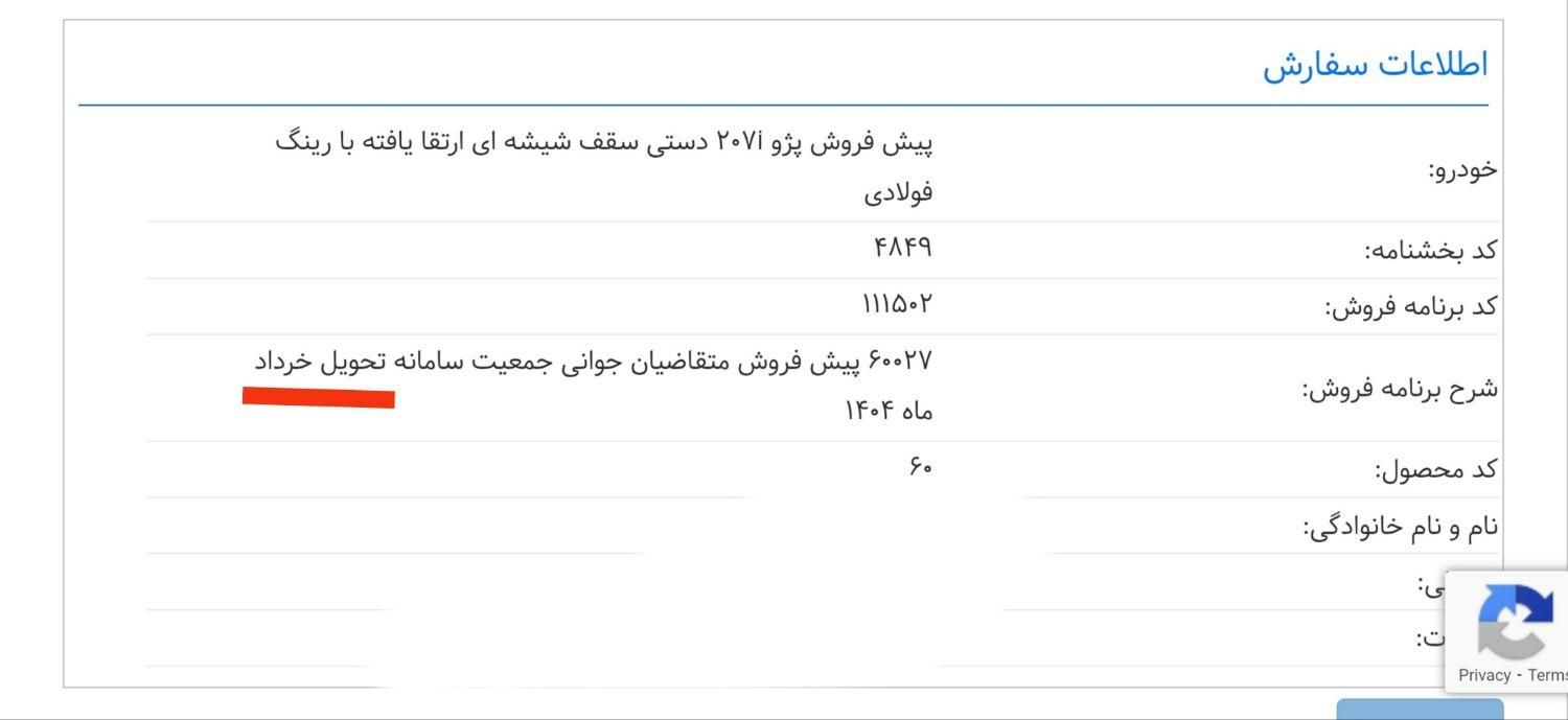 پراید 131 SE - 1399