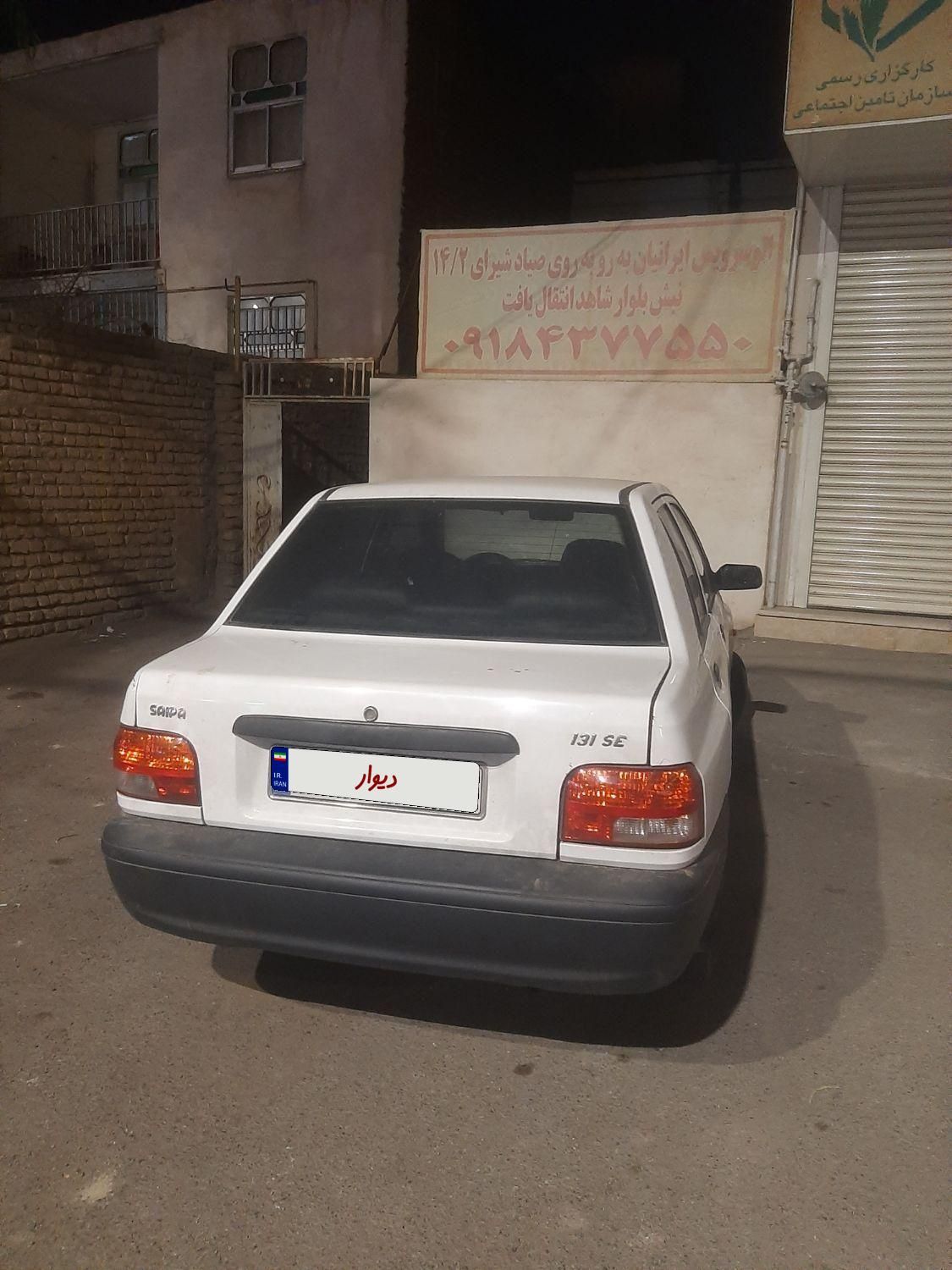 پراید 132 SE - 1398