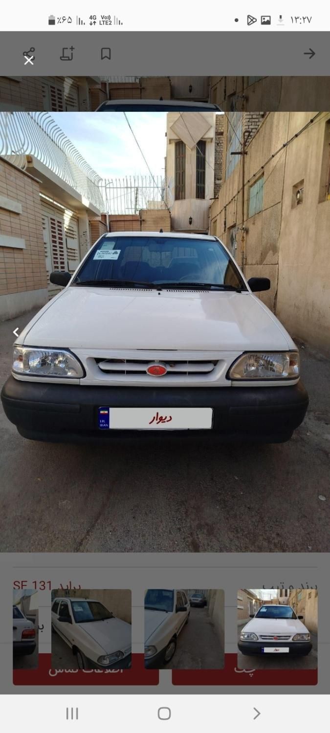 پراید 131 SE - 1394