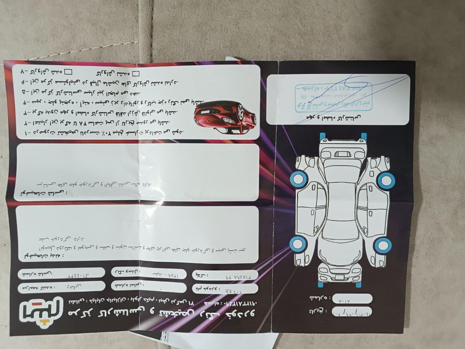 پژو 206 تیپ 2 - 1389